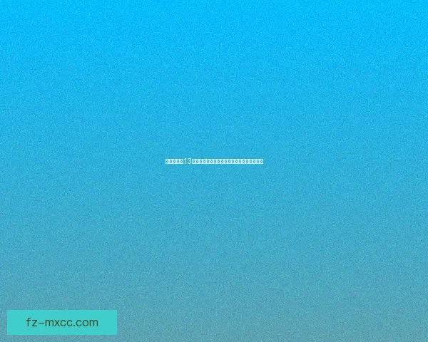 信长之野望13威力加强版修改器全功能介绍与实用技巧分享