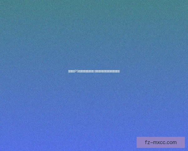 全面解读PS汉化包安装与使用技巧 助力用户轻松畅享中文界面操作体验