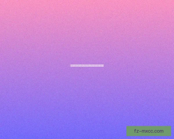 恐轨车站入口独特设计解析与周边环境整合效果研究